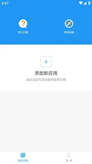 ��İר�����(�ֻ����Ӧ��)vXMNB86 ��׿���ͼ