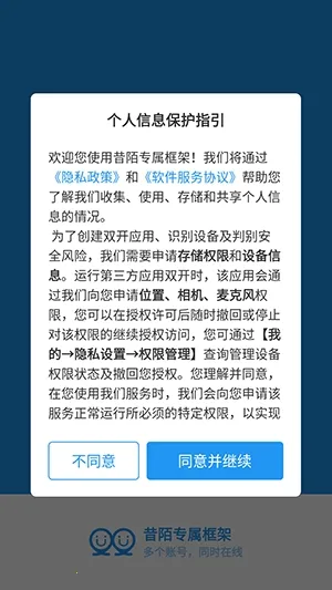 ��İר�����(�ֻ����Ӧ��)vXMNB86 ��׿���ͼ