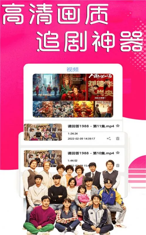 ���ܵ��Ӿ粥���������ֻ���v1.0 ��Ѱ��ͼ