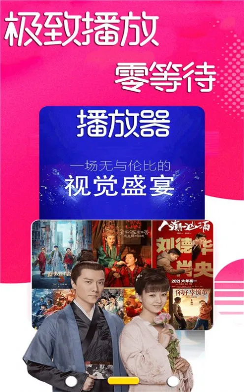 ���ܵ��Ӿ粥���������ֻ���v1.0 ��Ѱ��ͼ