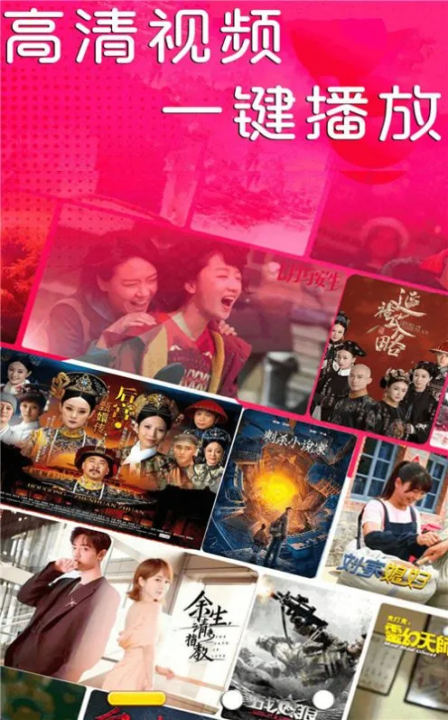 ���ܵ��Ӿ粥���������ֻ���v1.0 ��Ѱ��ͼ