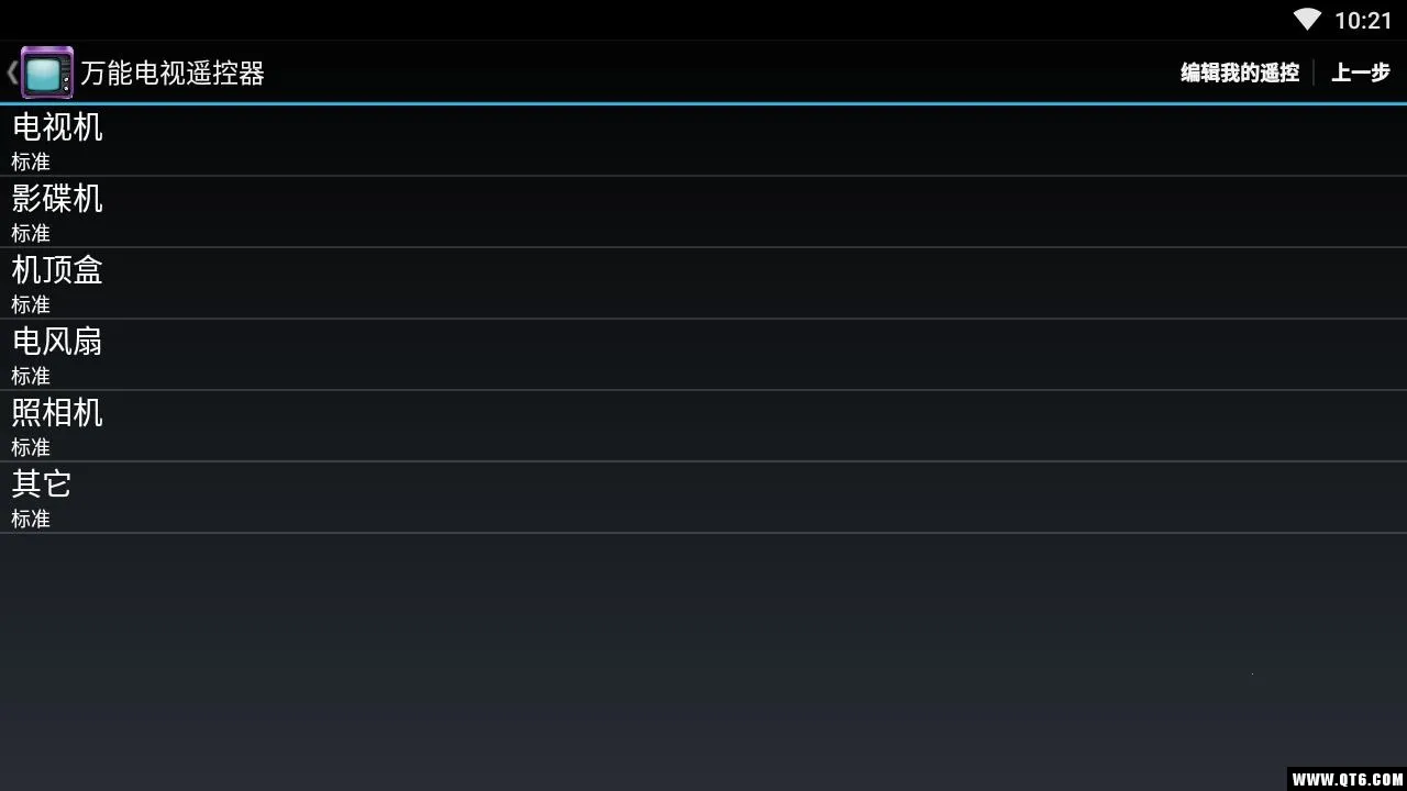 ���ܵ���ң����(�ҵ�ң������)