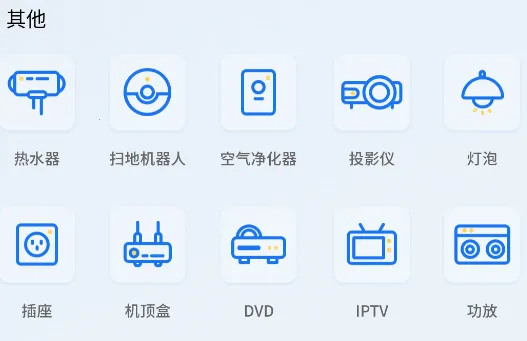 ���ܵ���ң����(�ҵ�ң������)