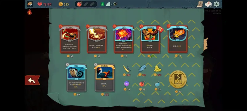 �������2���޽�Ұ������ֻ���v0.98.3 �ٷ������ͼ