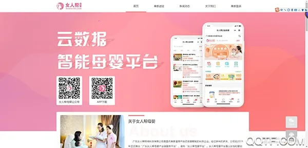 Ů�˰�ĸӤ�����ֻ���