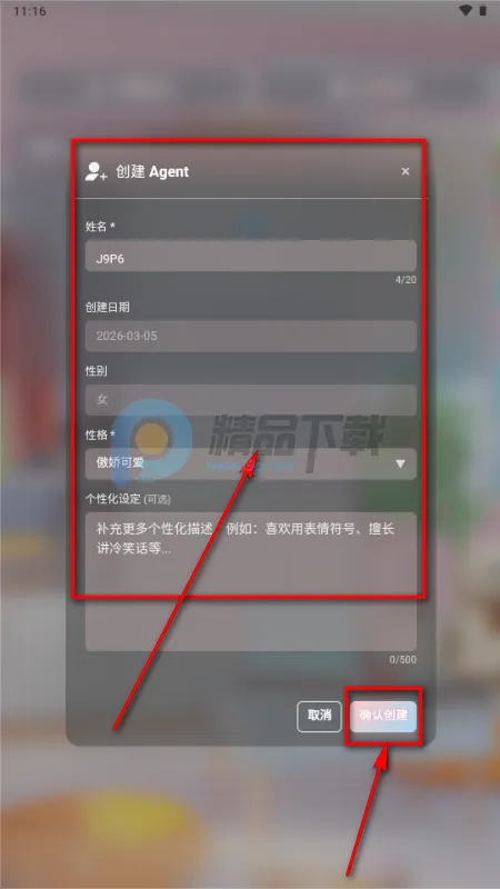小玄AI聊天 小玄AI聊天