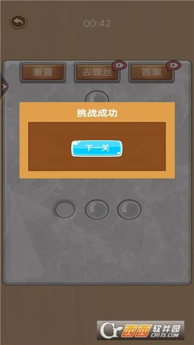 ����˿������(��˿������Ϸ)v1 ��׿���ͼ