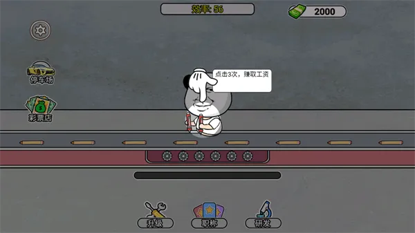 ����˿������(��˿������Ϸ)