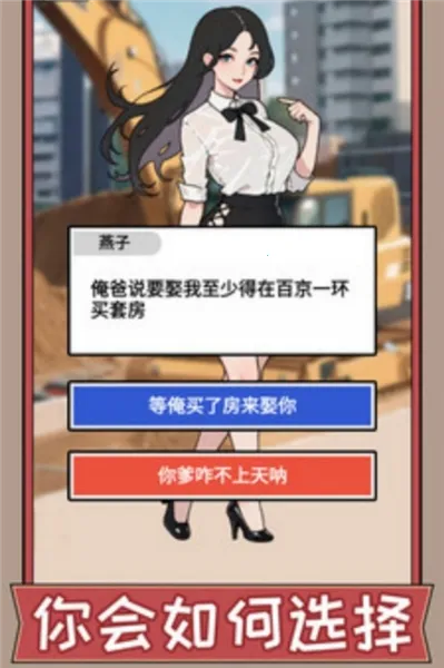 ����˿������(��˿������Ϸ)v1 ��׿���ͼ