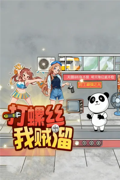 ����˿������(��˿������Ϸ)v1 ��׿���ͼ