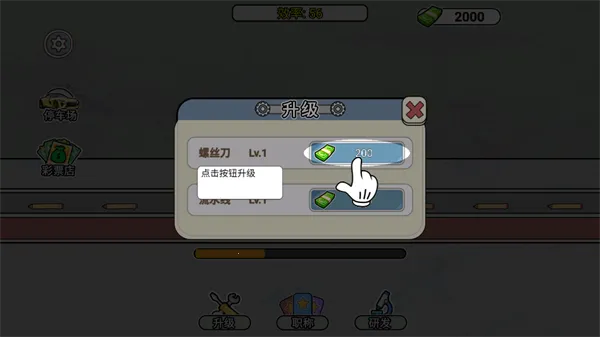 ����˿������(��˿������Ϸ)