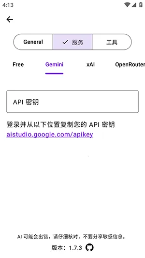 Kai ai��ģ��(��ԴAI��������)