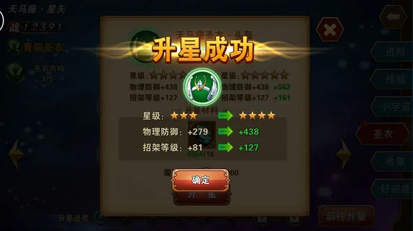 ʥ��ʿ��ʸ������2�����ֻ���