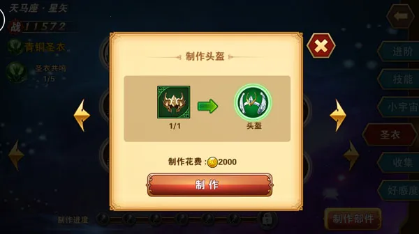 ʥ��ʿ��ʸ������2�����ֻ���