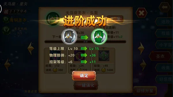 ʥ��ʿ��ʸ������2�����ֻ���