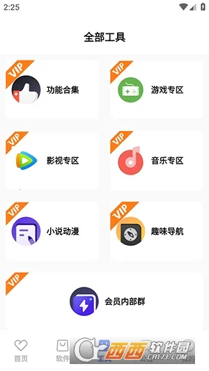 ������2026�ٷ�����v9.0.0 ��Ѱ��ͼ