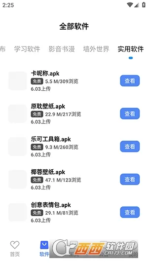 ������2026�ٷ�����v9.0.0 ��Ѱ��ͼ