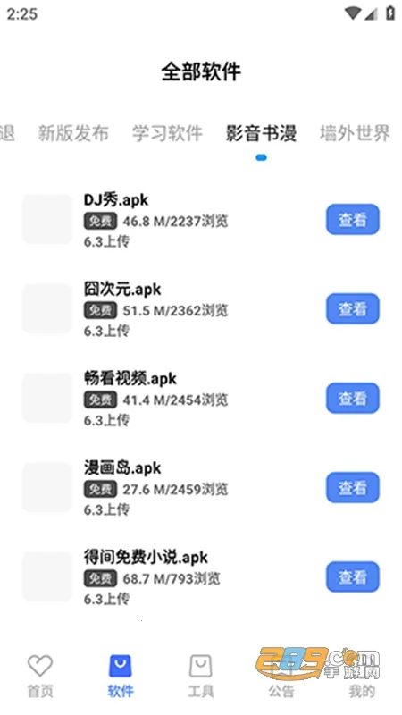 ������2026�ٷ�����