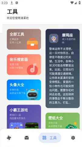 ������2026�ٷ�����v9.0.0 ��Ѱ��ͼ