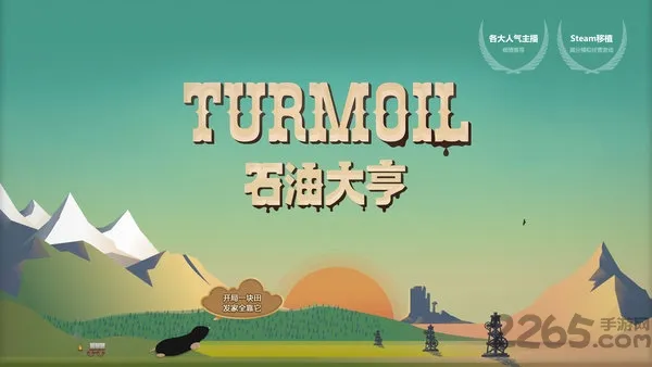 �������μ�����(��Ϸ���ٹ���)v1.0.5 �ٷ������ͼ