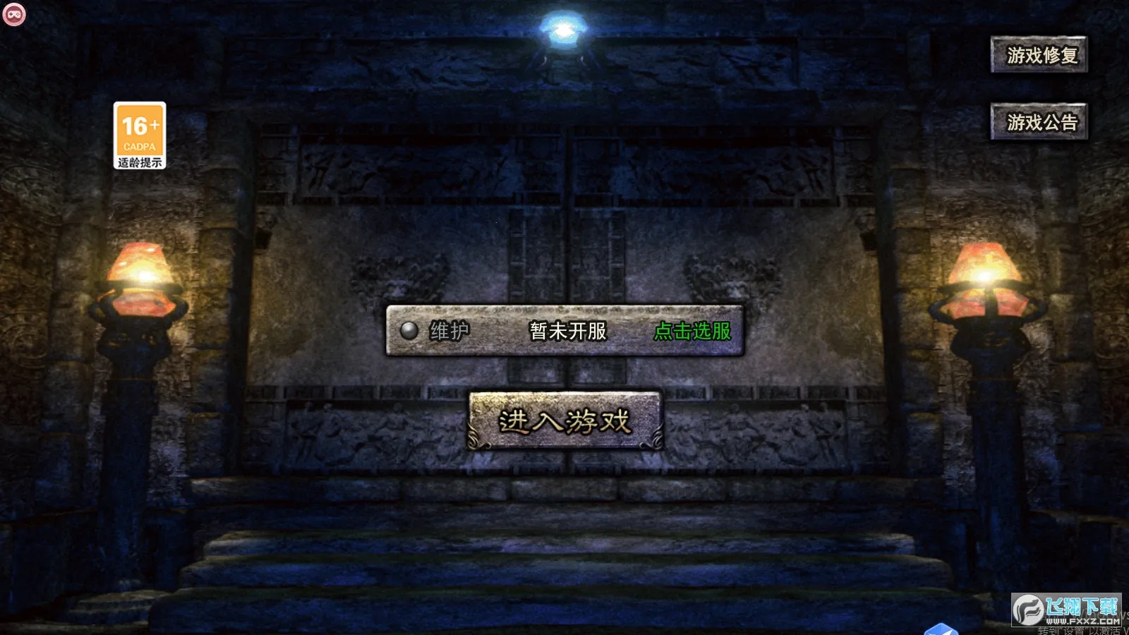 �������μ�����(��Ϸ���ٹ���)v1.0.5 �ٷ������ͼ