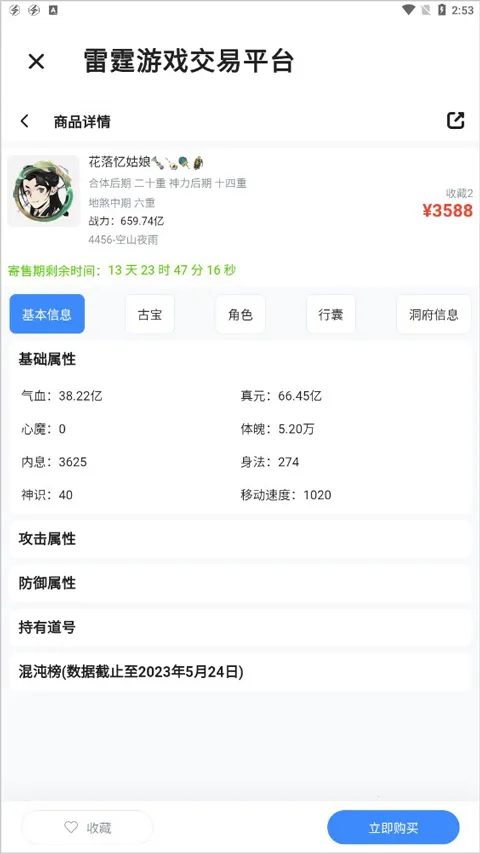 �������μ�����(��Ϸ���ٹ���)