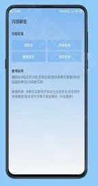 qq���ջָ�����2026���ذ�װ