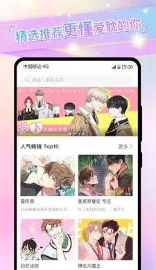 ��������2(�����Ķ�����)v2.11.2 ��Ѱ��ͼ