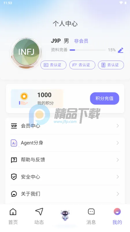 �Ķ���2026�ٷ����°汾v1.1.1 ��׿���ͼ