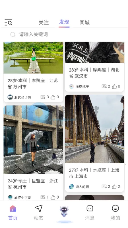 �Ķ���2026�ٷ����°汾v1.1.1 ��׿���ͼ