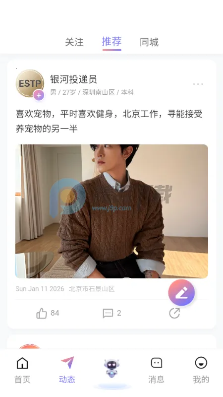 �Ķ���2026�ٷ����°汾v1.1.1 ��׿���ͼ