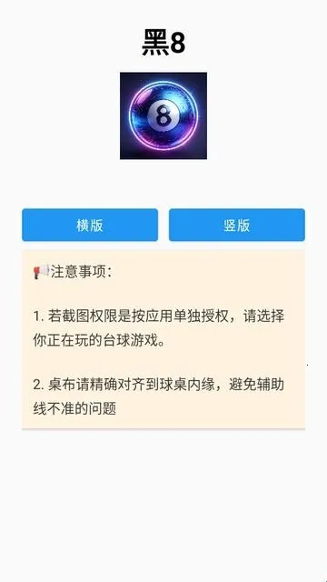 ��8������׿���ֻ���