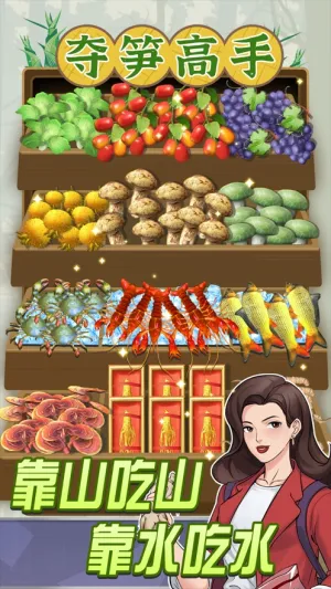 ��������ƽ��������ʯ���޽��v1.5.8 ��׿���ͼ