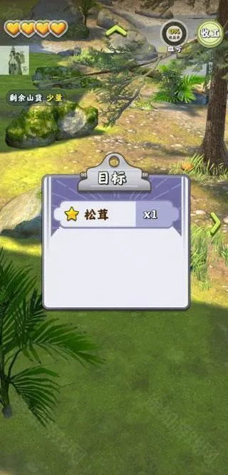 ��������ƽ��������ʯ���޽��