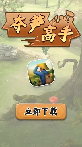 ������������ƽ��v1.5.8 ��Ѱ��ͼ