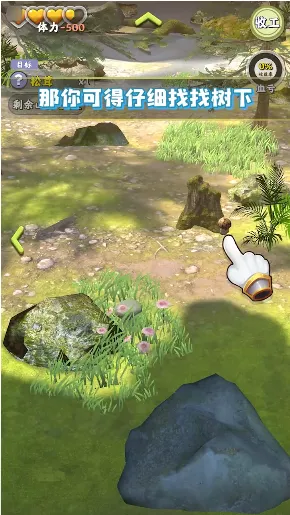 ������������ƽ��v1.5.8 ��Ѱ��ͼ