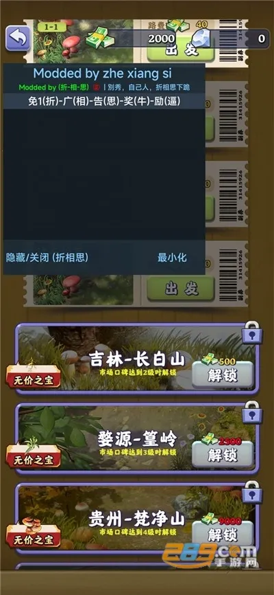 ������������ƽ��