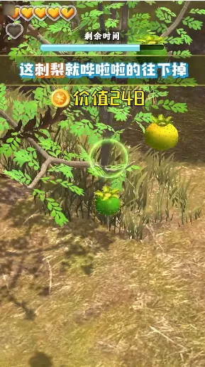 ������������ƽ��v1.5.8 ��Ѱ��ͼ