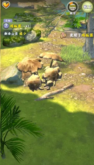 ������������ƽ��v1.5.8 ��Ѱ��ͼ