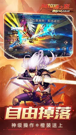 ������֮ŭ70�汾�����ֻ���v1.0 �ֻ����ͼ