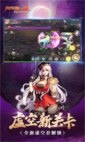 ������֮ŭ70�汾�����ֻ���v1.0 �ֻ����ͼ