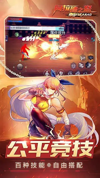 ������֮ŭ70�汾�����ֻ���v1.0 �ֻ����ͼ