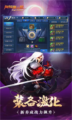 ������֮ŭ70�汾�����ֻ���v1.0 �ֻ����ͼ