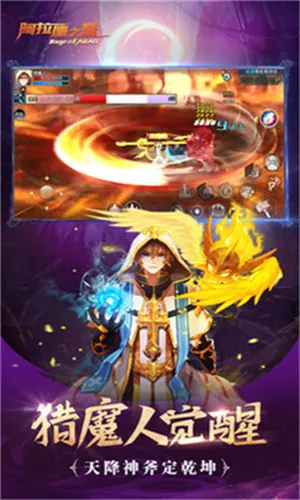 ������֮ŭ70�汾�����ֻ���v1.0 �ֻ����ͼ