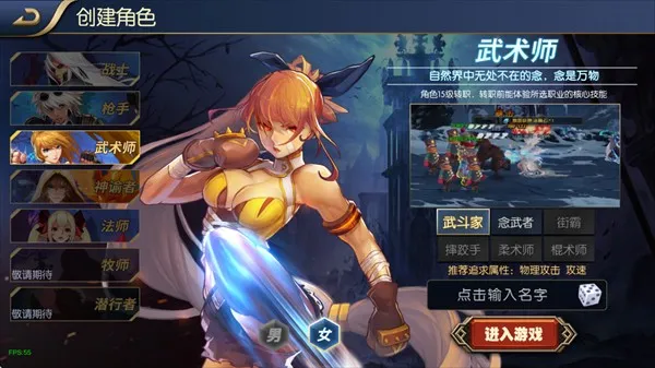 ������֮ŭ70�汾�����ֻ���