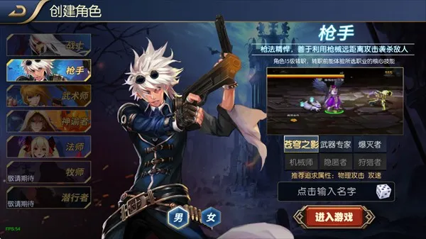 ������֮ŭ70�汾�����ֻ���