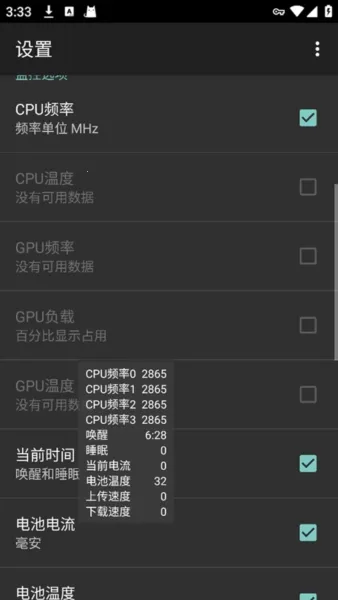 CpuFloat Simplified Chinese(�ֻ���������)v2.3.8 �ֻ����ͼ