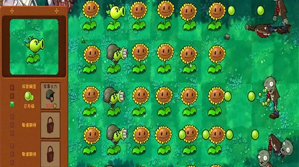 PVZGSֲ���ս��ʬ������(ħ��������Ϸ)v1.2.1 ��׿���ͼ