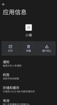 ����ȻСԵ2026�ٷ�����v1.000000 �ٷ������ͼ