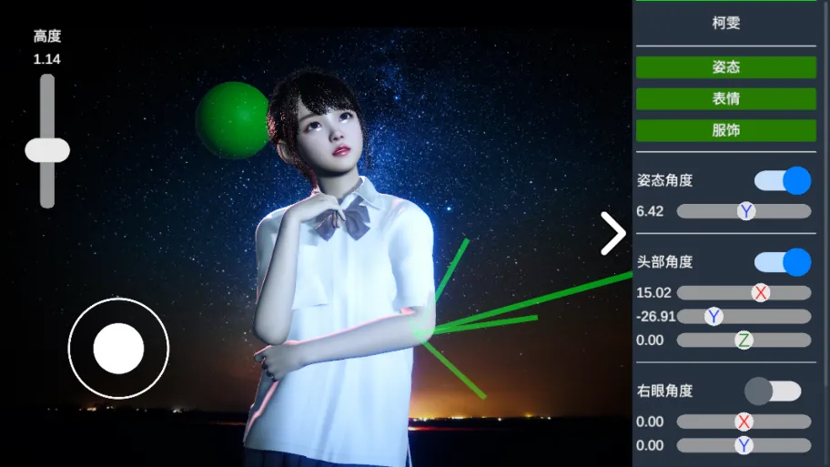 ��Ӱʦģ��(��Ӱģ����Ϸ)